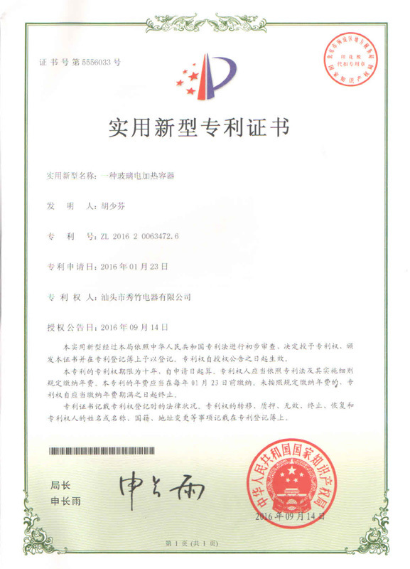 一种玻璃电加热容器